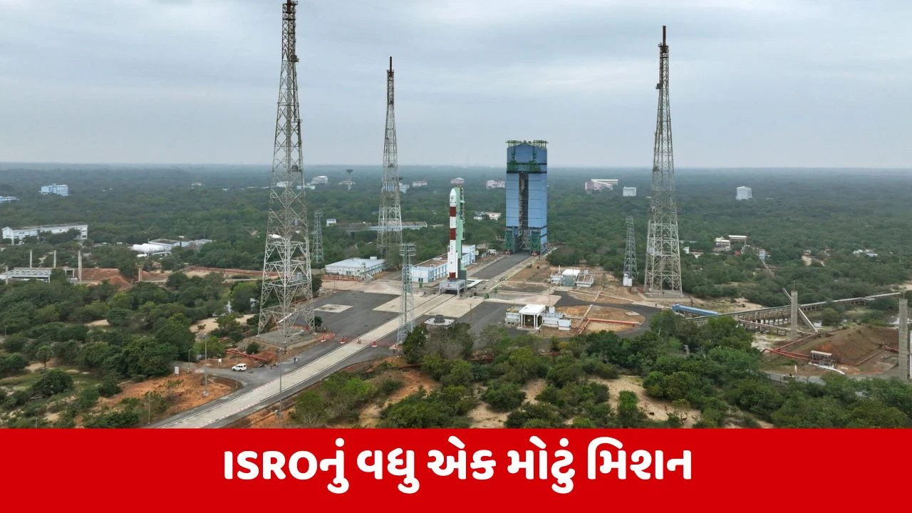 ISRO 12 જાન્યુઆરીએ લોન્ચ કરશે 'દિવ્ય દ્રષ્ટિ'વાળું સેટેલાઈટ, દુશ્મનો પર રહેજે બાજ નજર 