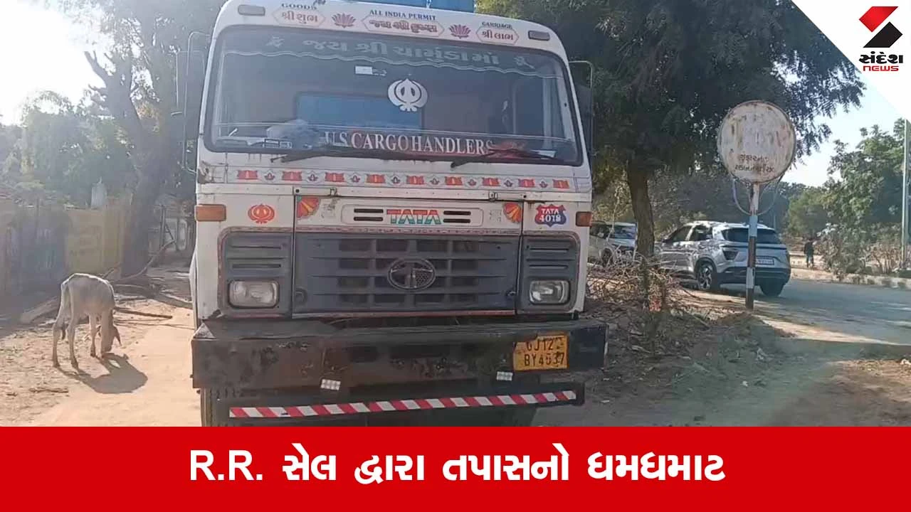 Kutchમાં ફરી સોપારીકાંડ: ભચાઉના આધોઈ ગામેથી વિદેશી સોપારી ભરેલું ટ્રેલર ઝડપાયું 