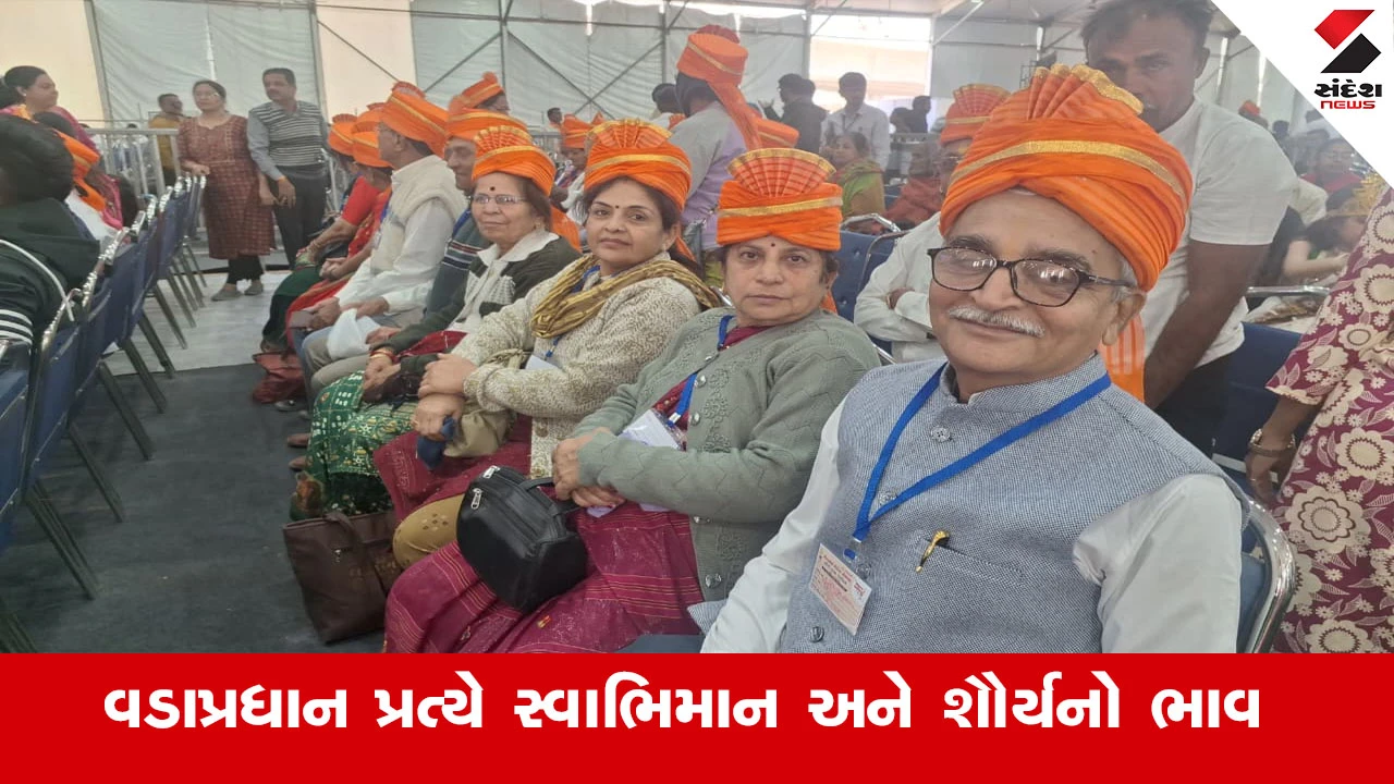 કેસરી સાફા