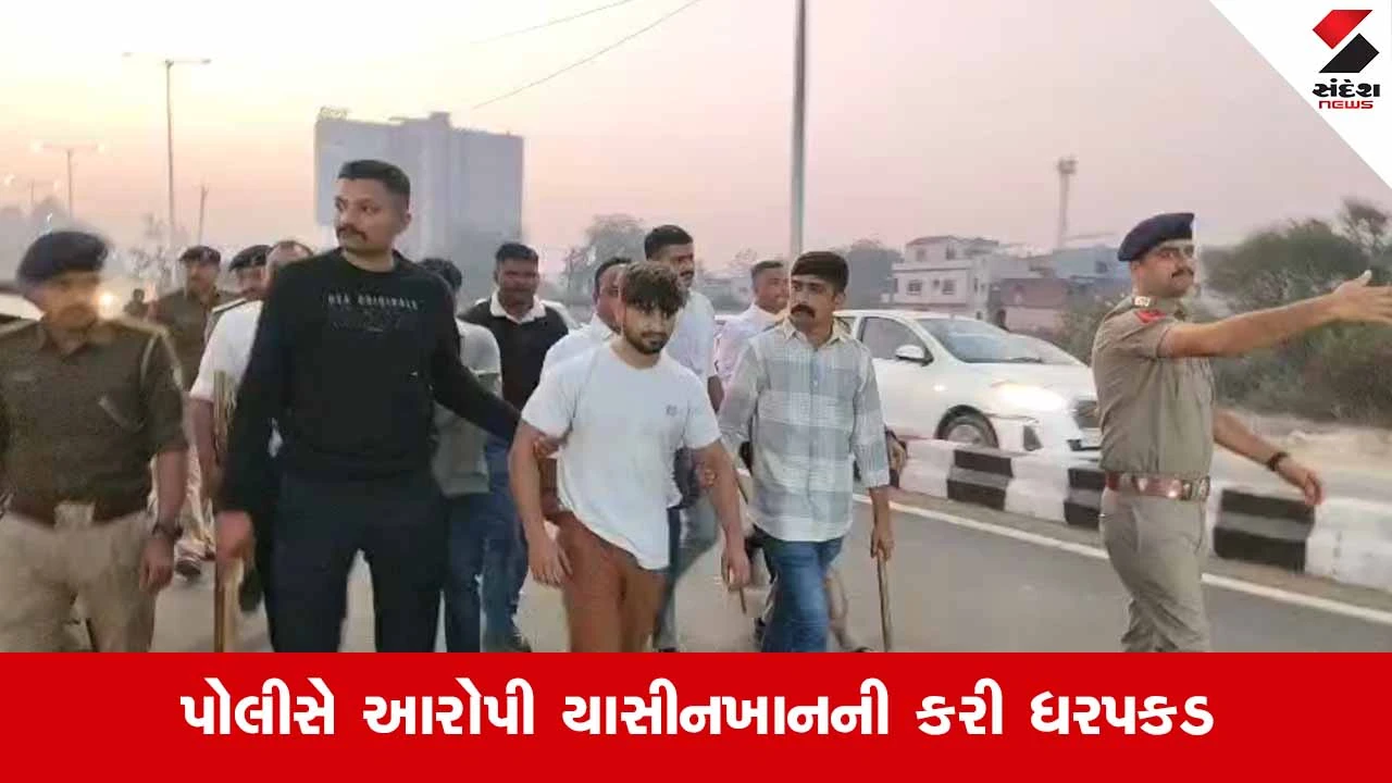 Anandમાં લવ જેહાદ જેવી ઘટના: સગીરાને પ્રેમજાળમાં ફસાવી વિધર્મી યુવકે આચર્યું વારંવાર દુષ્કર્મ 