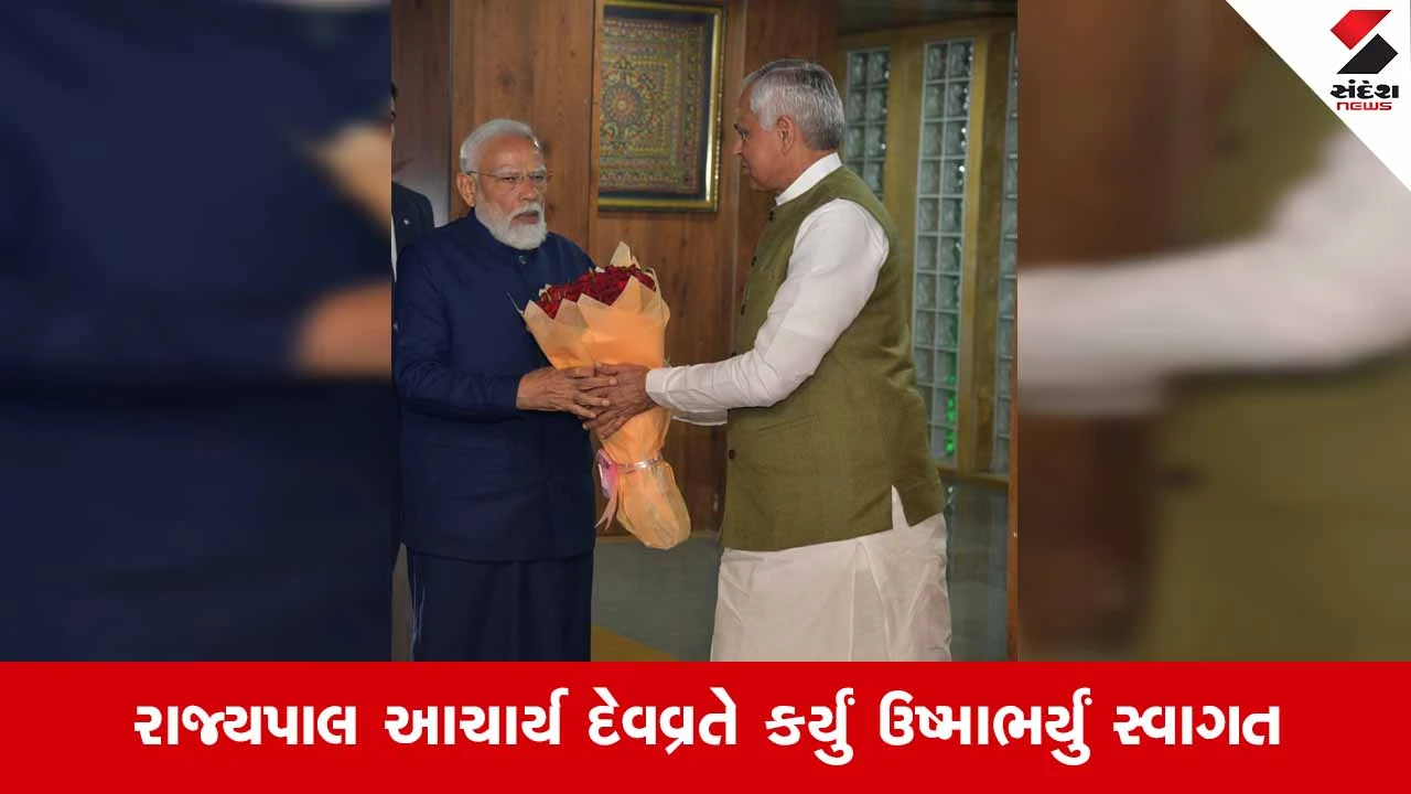 Gujarat લોકભવનમાં વડાપ્રધાન નરેન્દ્ર મોદીનું આગમન, વિકાસલક્ષી મુદ્દાઓ પર કરી ચર્ચા 