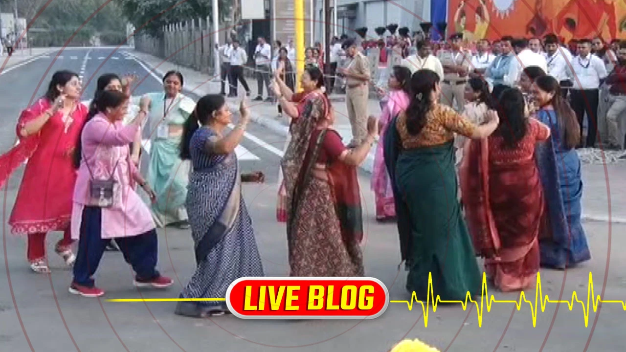 Gujarat Latest News Live :PMના સ્વાગતમાં ભક્તિ અને શક્તિનો સંગમ, ગાંધીનગરમાં MLA અને કોર્પોરેટરોએ ગરબે ઘૂમીને વ્યક્ત કર્યો હર્ષ 