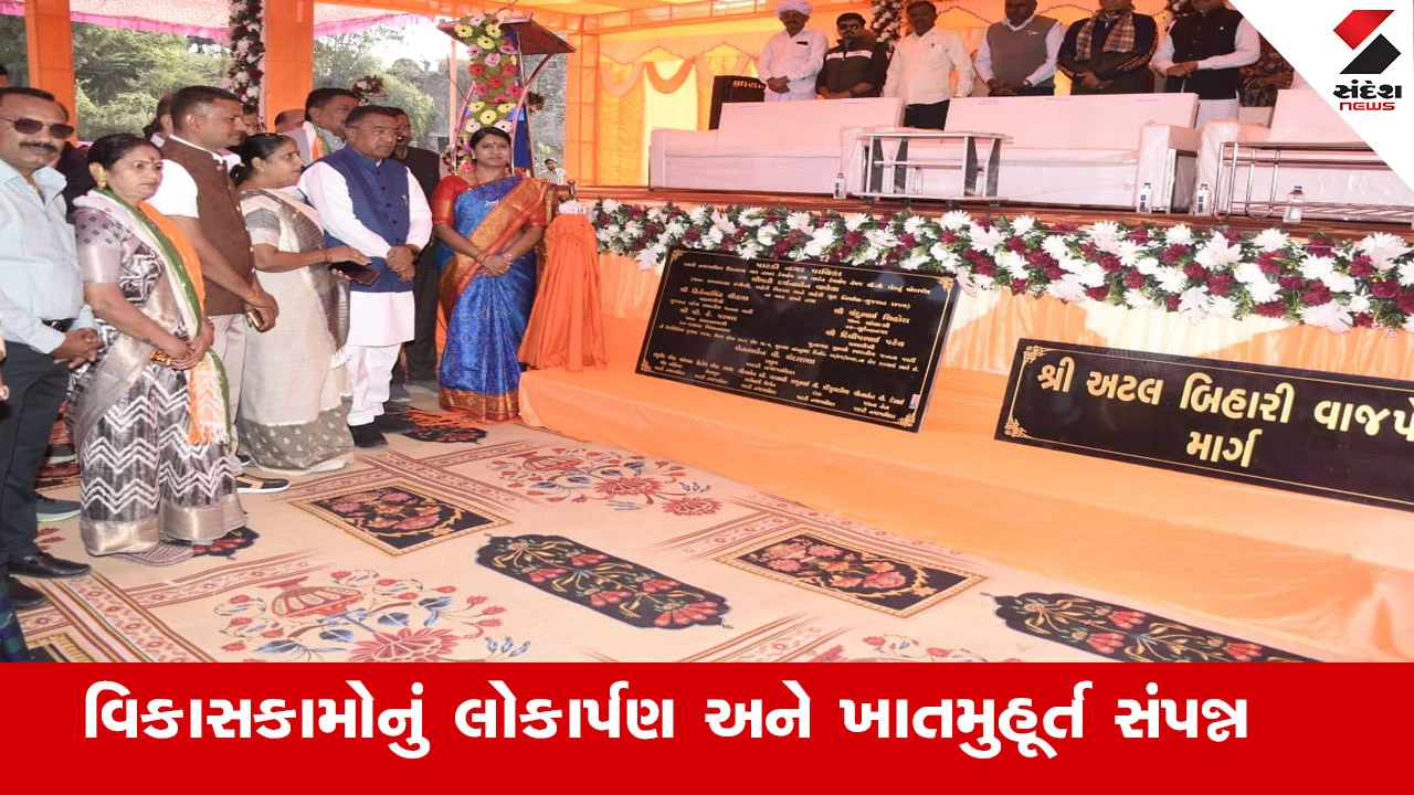 Surendranagar News : પાટડીના તળાવને અમદાવાદના કાંકરિયા જેવું આધુનિક બનાવાશે અને શક્તિપીઠને યાત્રાધામ તરીકે વિકસાવવા સરકારમાં રજૂઆત કરાશે 