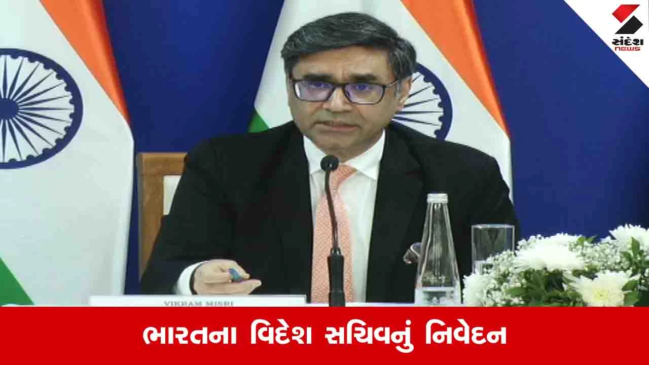 Gandhinagar News: અમેરિકાના ટેરિફ વચ્ચે ભારત નવા બજારની શોધમાં છે, ભારત યુરોપ ફ્રી ટ્રેડ એગ્રીમેન્ટની પ્રક્રિયા તેજ 