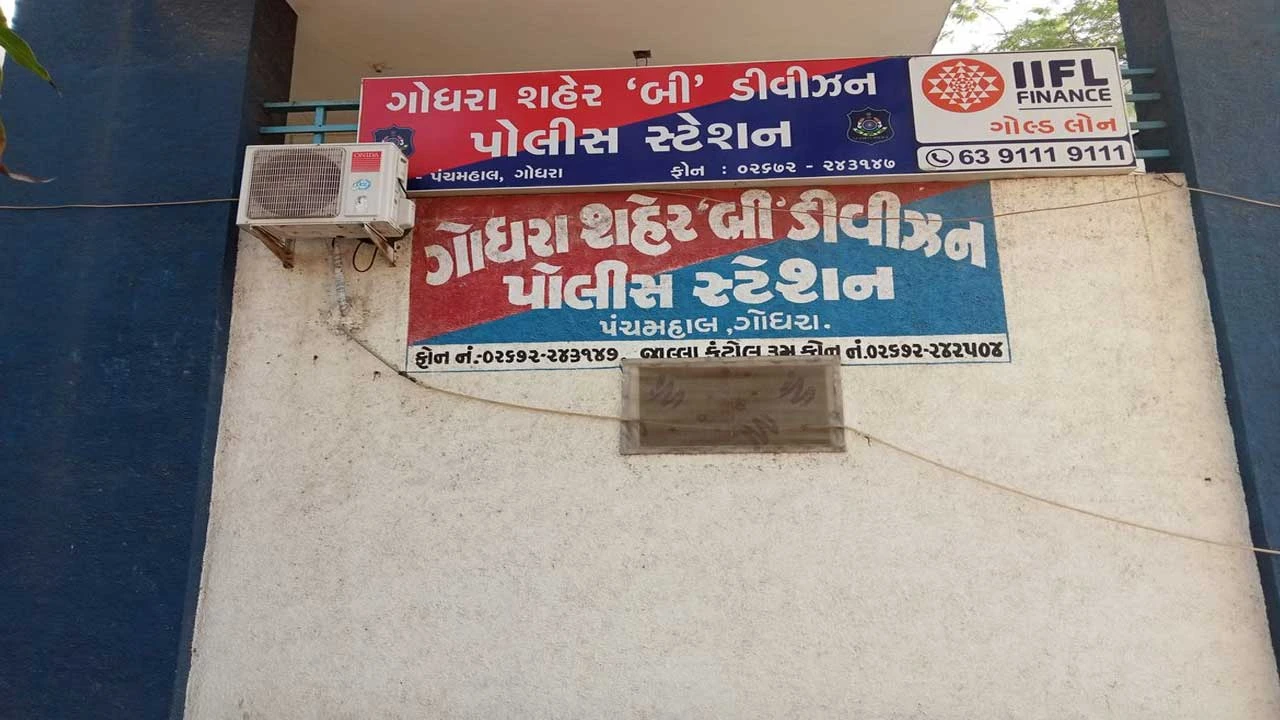 Godhara: તળાવમાંથી મળેલ માંસનો જથ્થો ગૌમાંસનો હોવાનું પૂરવાર થયું 