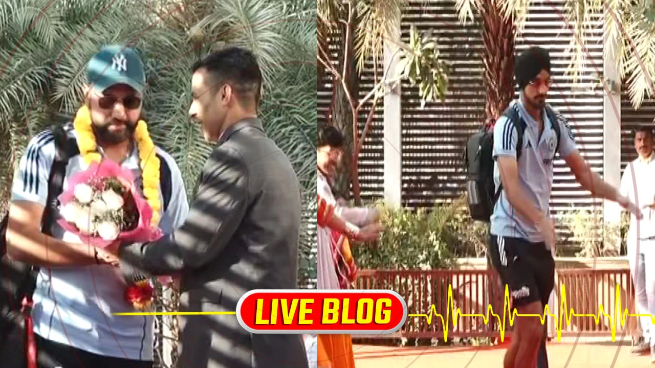 Gujarat Latest News Live : રાજકોટમાં ટીમ ઇન્ડિયાનું 'કાઠીયાવાડી' સ્વાગત, અર્શદીપ સિંહે કર્યા ભાંગડા, ખેલાડીઓ માણશે ઉંધિયા-રોટલાની મોજ 