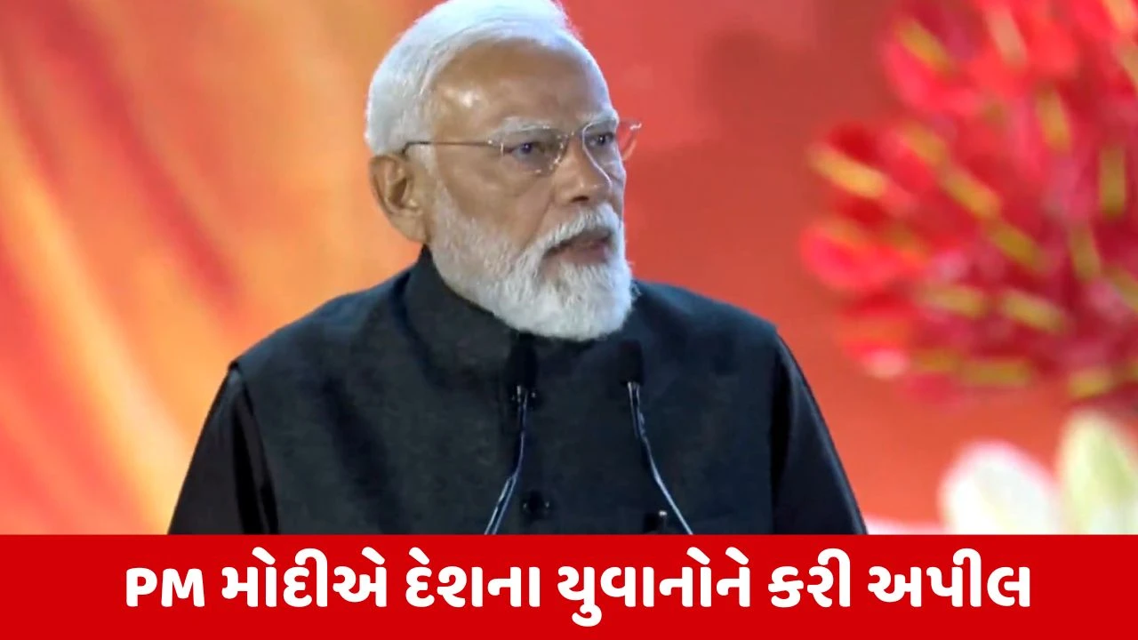 National News : ભારતના Zen-G રિસ્ક લેવાથી પાછળ ન હટે, સરકાર તમારી સાથે છે: PM મોદી 