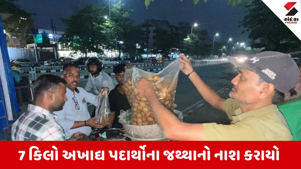 Surat : અલથાણમાં ખાણીપીણીની 74 દુકાનોમાં આરોગ્ય વિભાગનું સરપ્રાઈઝ ચેકિંગ, ગંદકી અને આરોગ્યના નિયમોનું ઉલ્લંઘન થતાં કડક કાર્યવાહી 