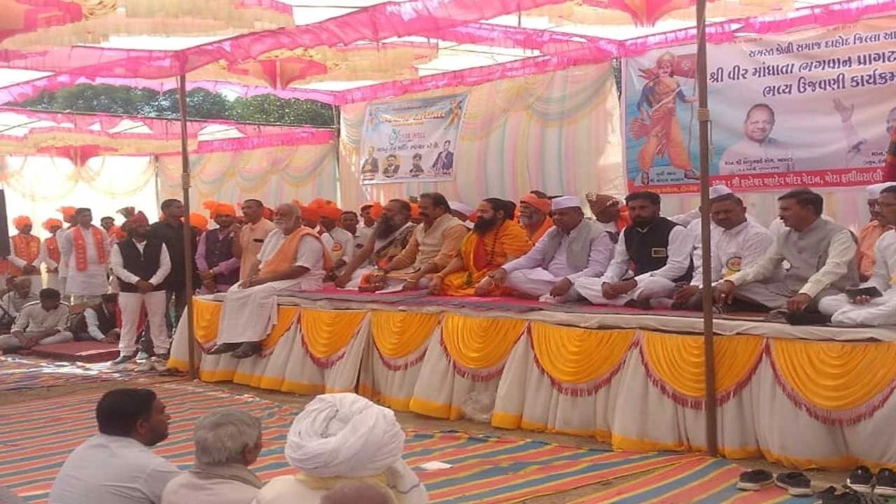 Dahod: 14મી જાન્યુ.એ કોળી સમાજના ઇષ્ટદેવ માંધાતા માતાનો પ્રાગટયોત્સવ ઉજવાશે 