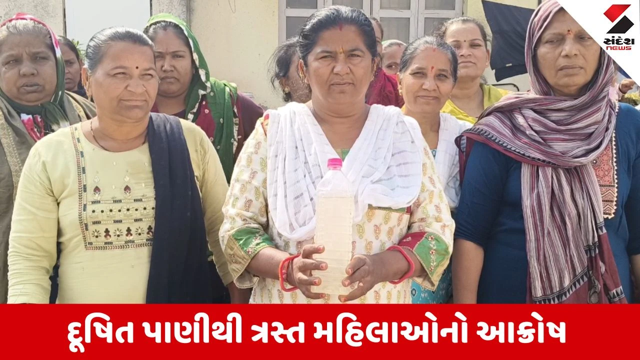 Kadiની નીલકંઠ સોસાયટીમાં પીવાનું પાણી દૂષિત પાણી આવતાં સોસાયટીના રહીશો પરેશાન 