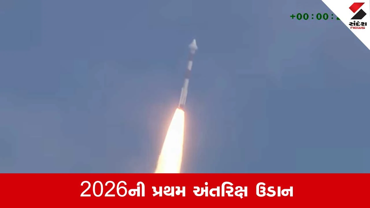 ISRO: ઇસરોનું મિશન PSLV-C62 લોન્ચ, EOS-N1 સાથે 15 ઉપગ્રહો 