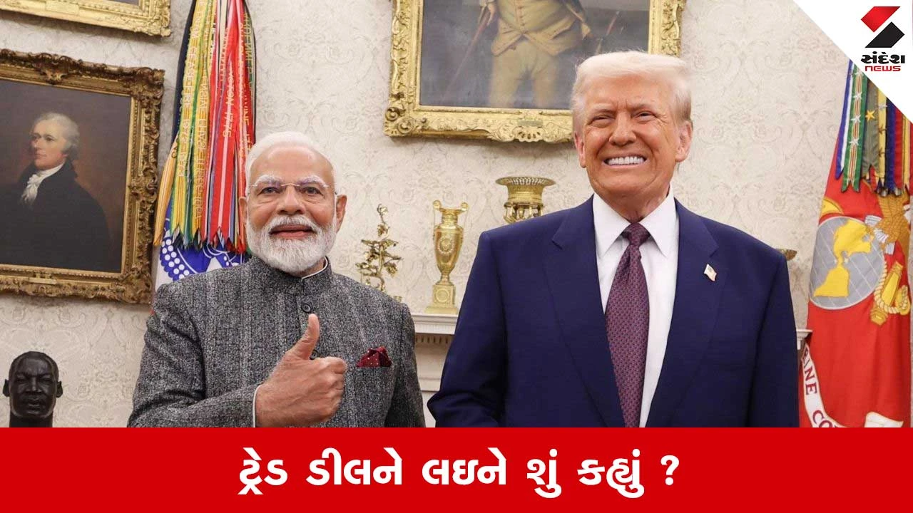 Donald Trump: ભારત આવી શકે છે ડોનાલ્ડ ટ્રમ્પ, ભારતમાં અમેરિકાના નવા રાજદૂતે આપ્યું મહત્વનું નિવેદન 