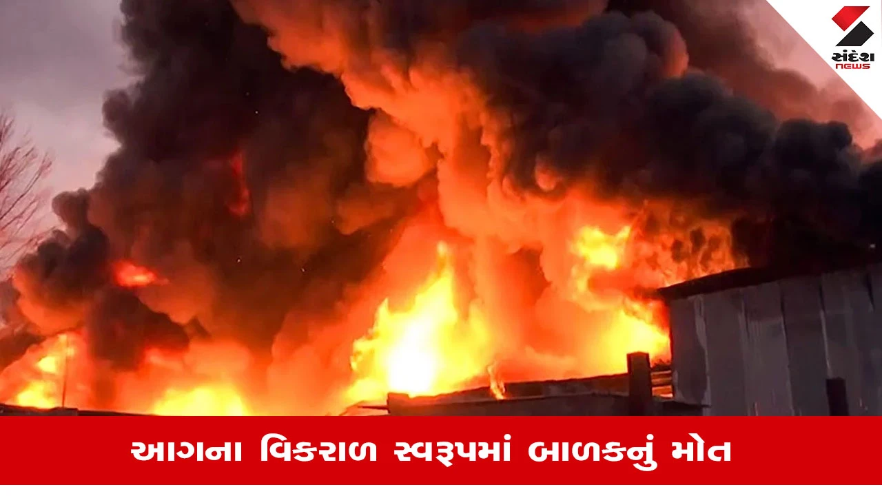Himachal Arki Cylinder Blast Fire: હિમાચલ પ્રદેશના અર્કી વિસ્તારમાં ભીષણ આગ, 7 વર્ષના બાળકનું મોત, 9 લોકો ગુમ 