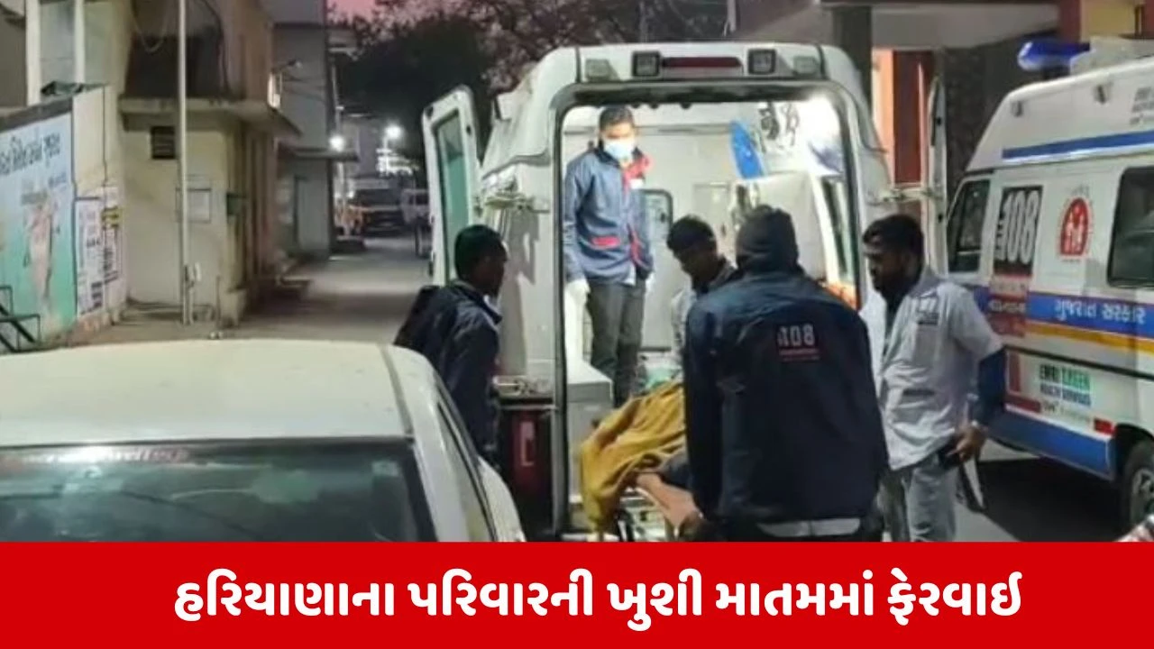 Amreli: બરોડાથી ઊના જતા પરિવારને રાજુલા પાસે નડ્યો અકસ્માત, એકનું મોત 