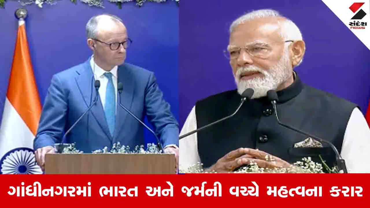 India and Germany Bilateral Meeting: જર્મની સાથે મિત્રતા વધુ મજબૂત બનાવવા ભારત પ્રતિબદ્ધ: PM મોદી 