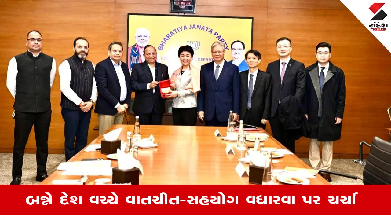 Political News: દિલ્હીમાં BJP-RSS મુખ્યાલયની મુલાકાતે પહોંચ્યા ચીની કોમ્યુનિસ્ટ પાર્ટીના નેતાઓ, કોંગ્રેસે કર્યો પ્રહાર, કહ્યું, આ રાજદ્રોહ છે 