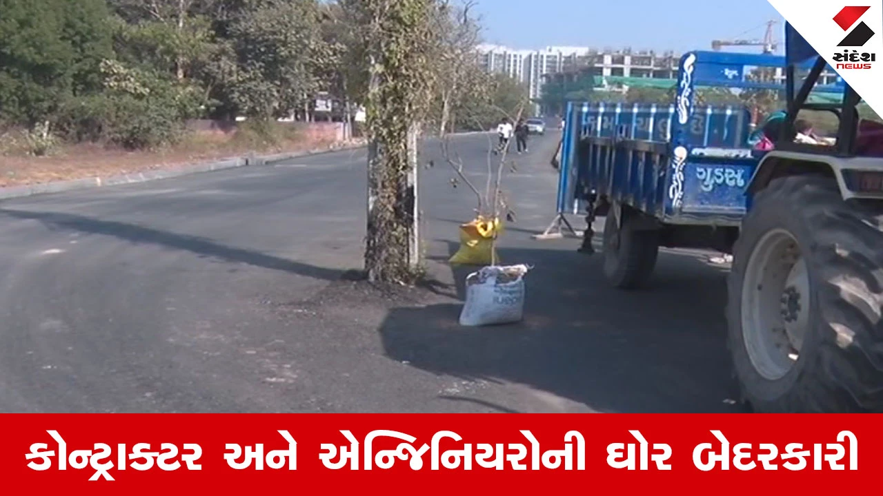 Ahmedabad News : AMC ની અજબ ગજબ કામગીરી, રોડની વચ્ચે લાઈટ પોલ હટાવ્યા વગર જ ડામર પાથરી દીધો! 
