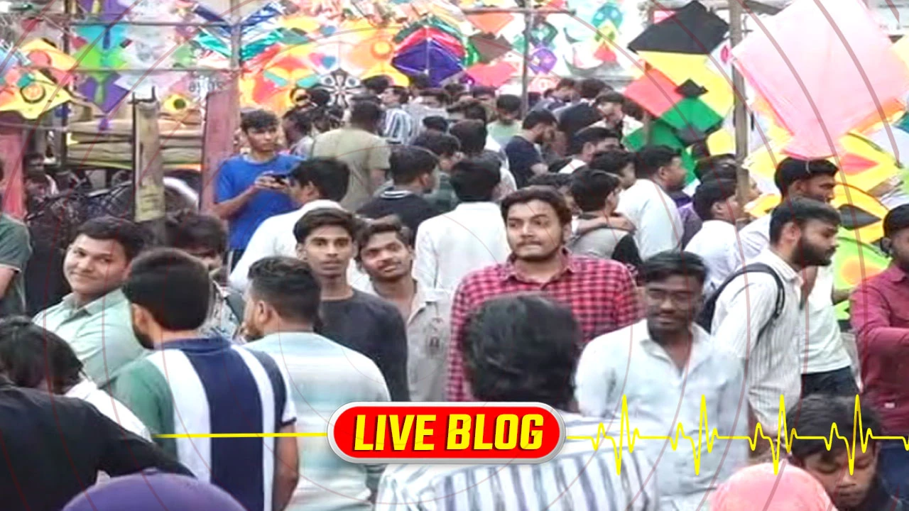 Gujarat Latest News Live : બજારોમાં પતંગ દોરીની ખરીદી માટે ભીડ, લોકોને ભીડમાં તસ્કરોથી સાવચેત રહેવા એલર્ટ કરાયા 