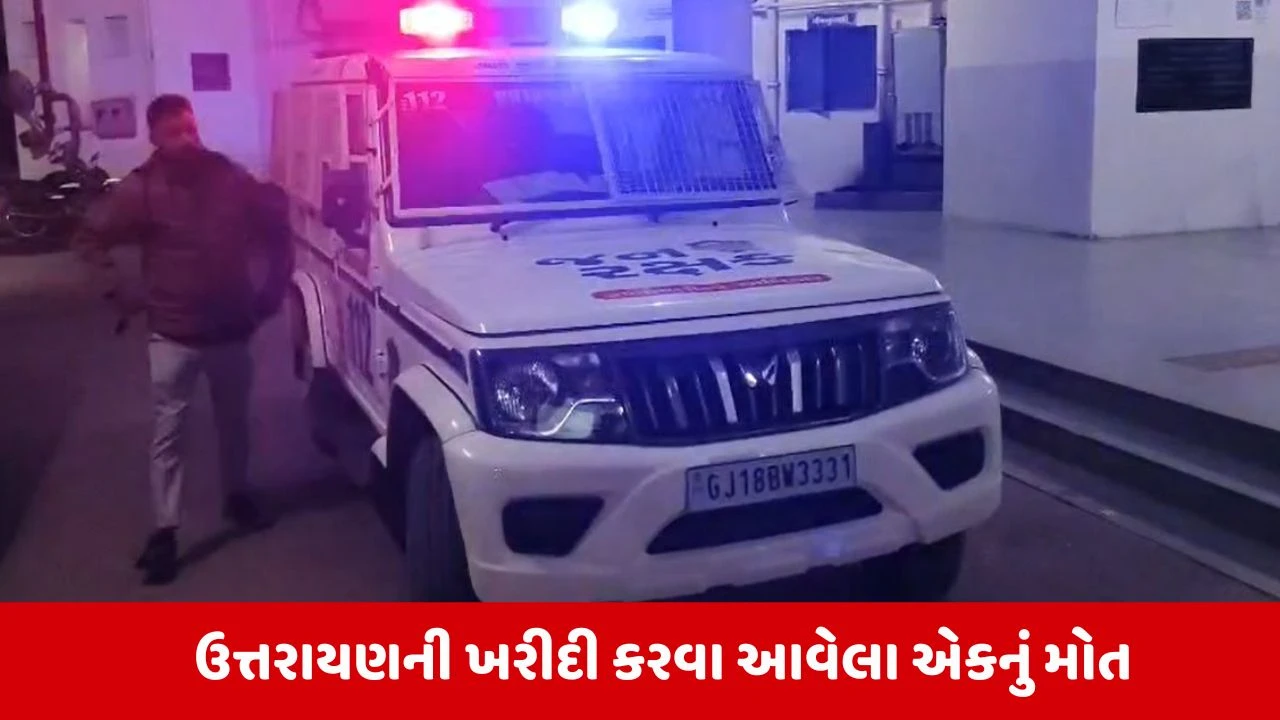 Surendranagar: તહેવાર પૂર્વે લીંબડીમાં લોહિયાળ ખેલ, હુમલામાં એક યુવકનું મોત 