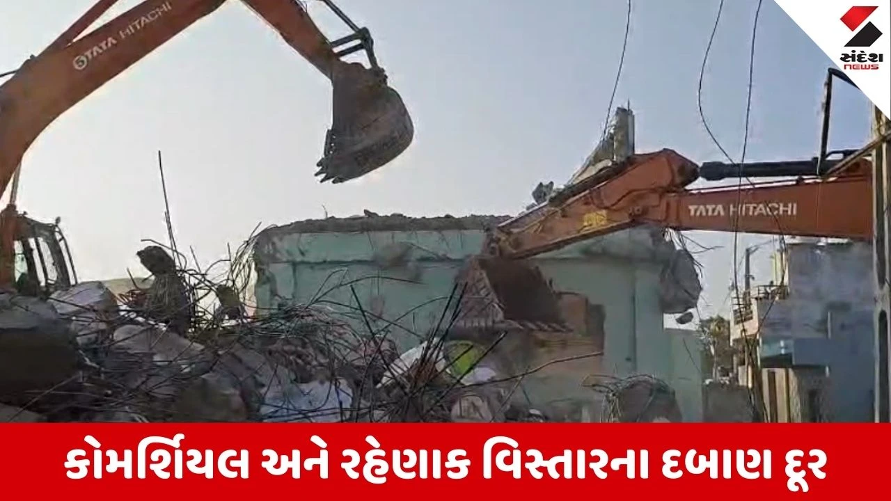 Kutch : ગાંધીધામ મહાનગરપાલિકાએ દબાણ હટાવો ઝુંબેશમાં 4 કરોડની જમીન ખુલ્લી કરી, ગેરકાયદે દબાણો પર બુલડોઝર ફર્યું 