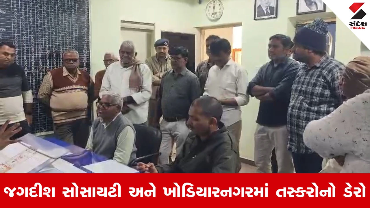 Surendranagr News : ખારાઘોઢામાં 'સિલિન્ડર ચોર'નો આતંક, 8 દિવસમાં 7 ઘરમાંથી ગેસના બાટલા ઉઠાવી ગયા તસ્કરો 