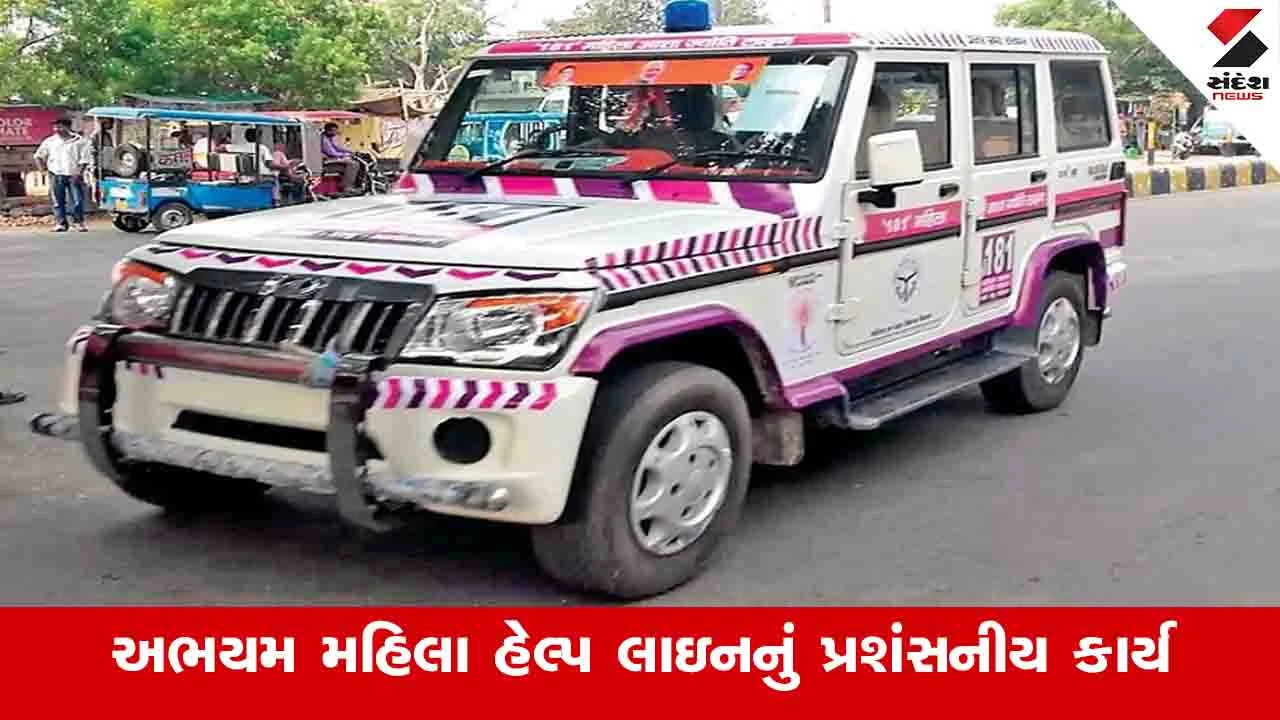 Bhavnagar News : અભયમ મહિલા હેલ્પલાઈને વર્ષ 2025માં 7219 પીડીત મહિલાઓની મદદ કરી 