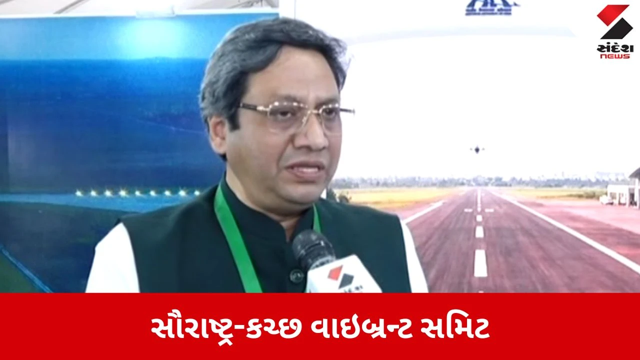 Rajkot:  સૌરાષ્ટ્ર-કચ્છ વાઇબ્રન્ટ સમિટ, મારવાડી યુનિવર્સિટી ખાતે એરપોર્ટ ઓથોરિટીનો સ્ટોલ આકર્ષણનું કેન્દ્ર 