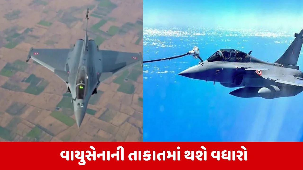Rafale Jet Deal : ફ્રાન્સથી વધુ 114 રાફેલ આવશે ભારત, આ અઠવાડિયે ડીલ પર થશે ચર્ચા 
