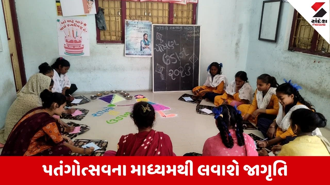 Gujaratના આકાશમાં ગુંજશે પોષણનો સંદેશ, મકરસંક્રાંતિ નિમિત્તે રાજ્યભરમાં ઉજવાઈ રહ્યો છે પોષણ ઉડાન 