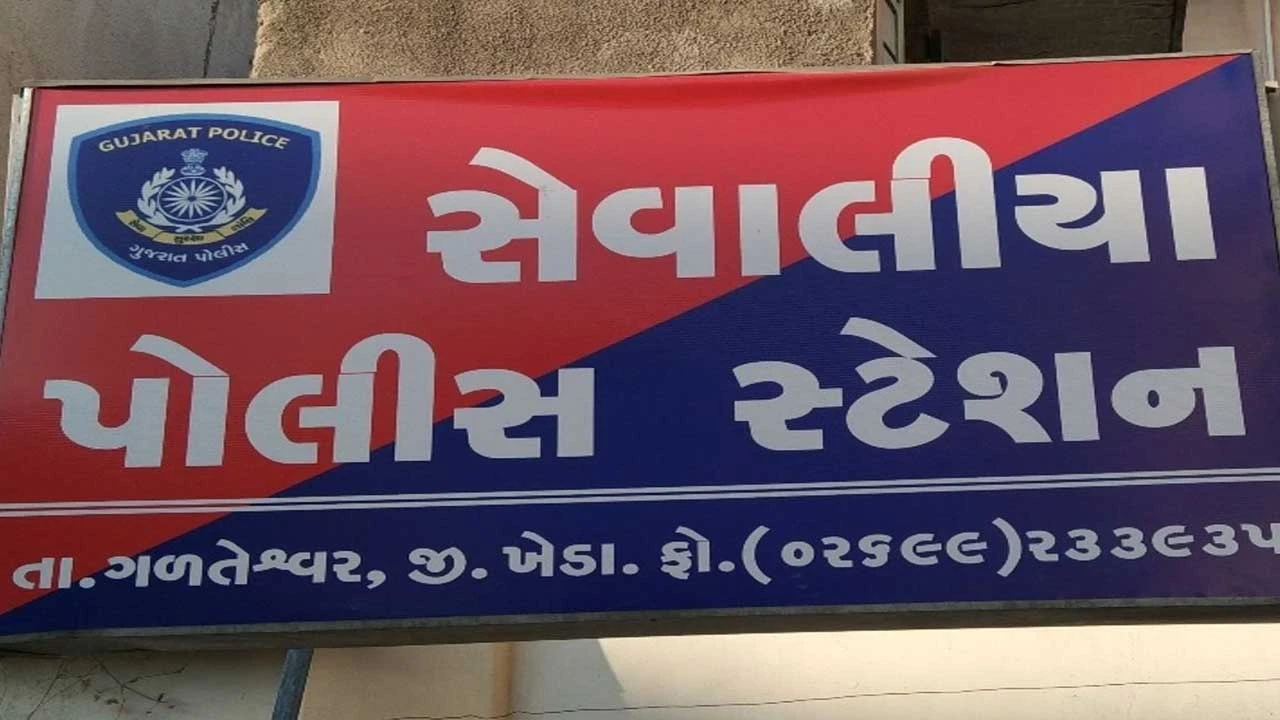Kheda: સેવાલિયામાં પોલીસના સબ સલામતના દાવા ઊંધા માથે, પેટ્રોલિંગ કાગળ ઉપર 