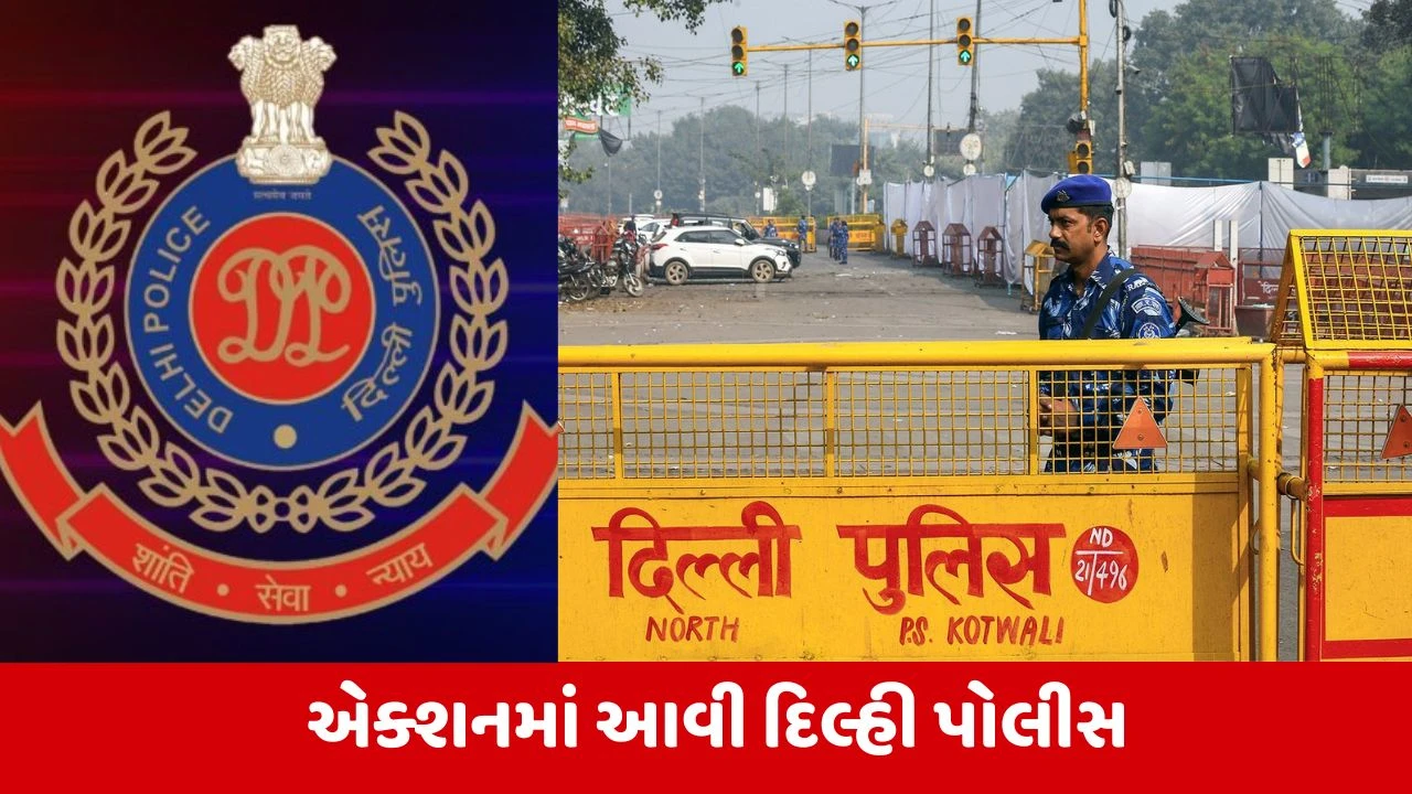 Delhi : પોલીસનું ઓપરેશન ગેંગ બસ્ટ, 48 કલાકમાં 854 ગુનેગારોને દબોચ્યા 