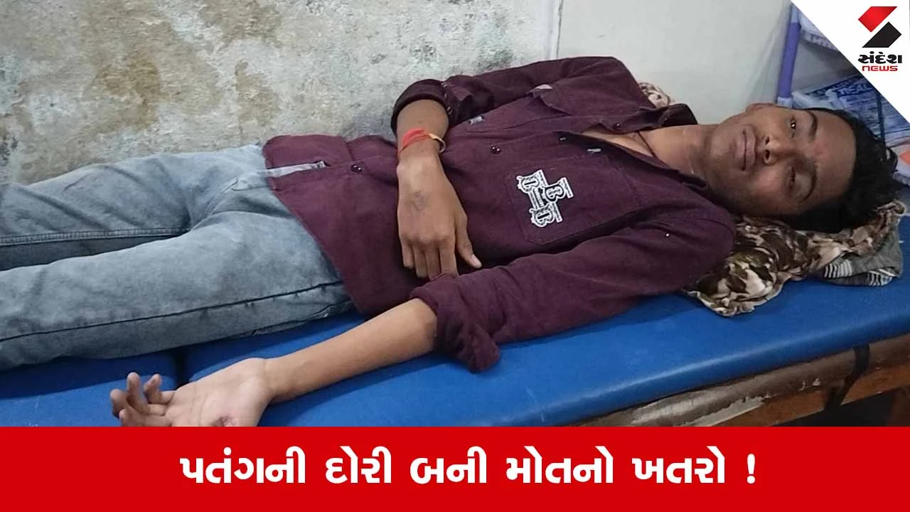 એક પળની બેદરકારી… અને ગળે આવી ગઈ મોતની દોરી! Bhavnagarમાં ઉતરાયણનો ચોંકાવનારો બનાવ 
