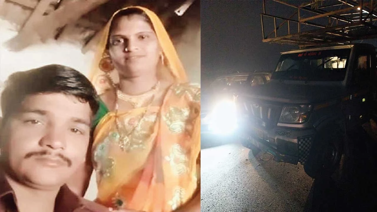 Surendranagar: ધ્રાંગધ્રા - સુરેન્દ્રનગરના રોડ પર બળતણ માટે સાંઠીઓ લેવા જતા દંપતીનું પીકઅપ અડફેટે મોત 