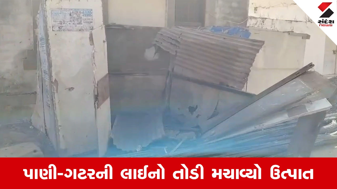 Rajkot News : ઉપલેટામાં અસામાજિક તત્વોનો આતંક, ઉત્તરાયણની મજા વચ્ચે ગામમાં તોડફોડ કરી મચાવ્યો હોબાળો 
