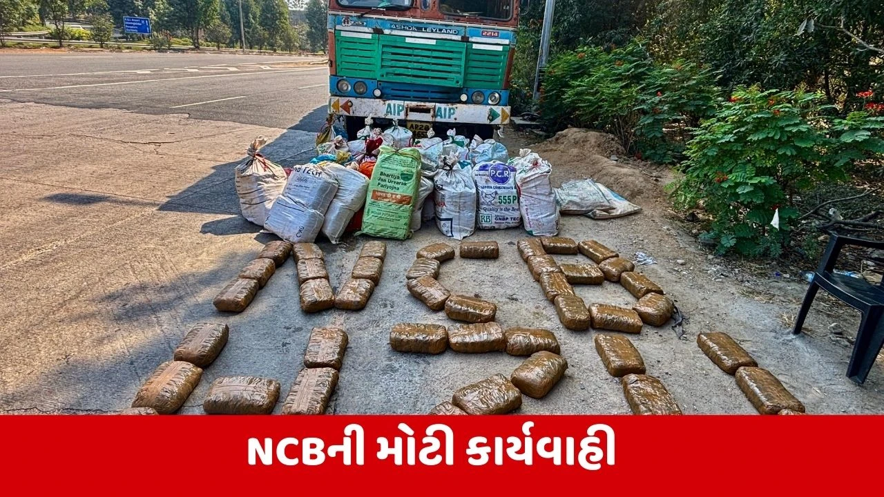 Hyderabad : 813 કિલો ગાંજાનો જથ્થો કરાયો જપ્ત, 3 દાણચોરની કરાઈ ધરપકડ 