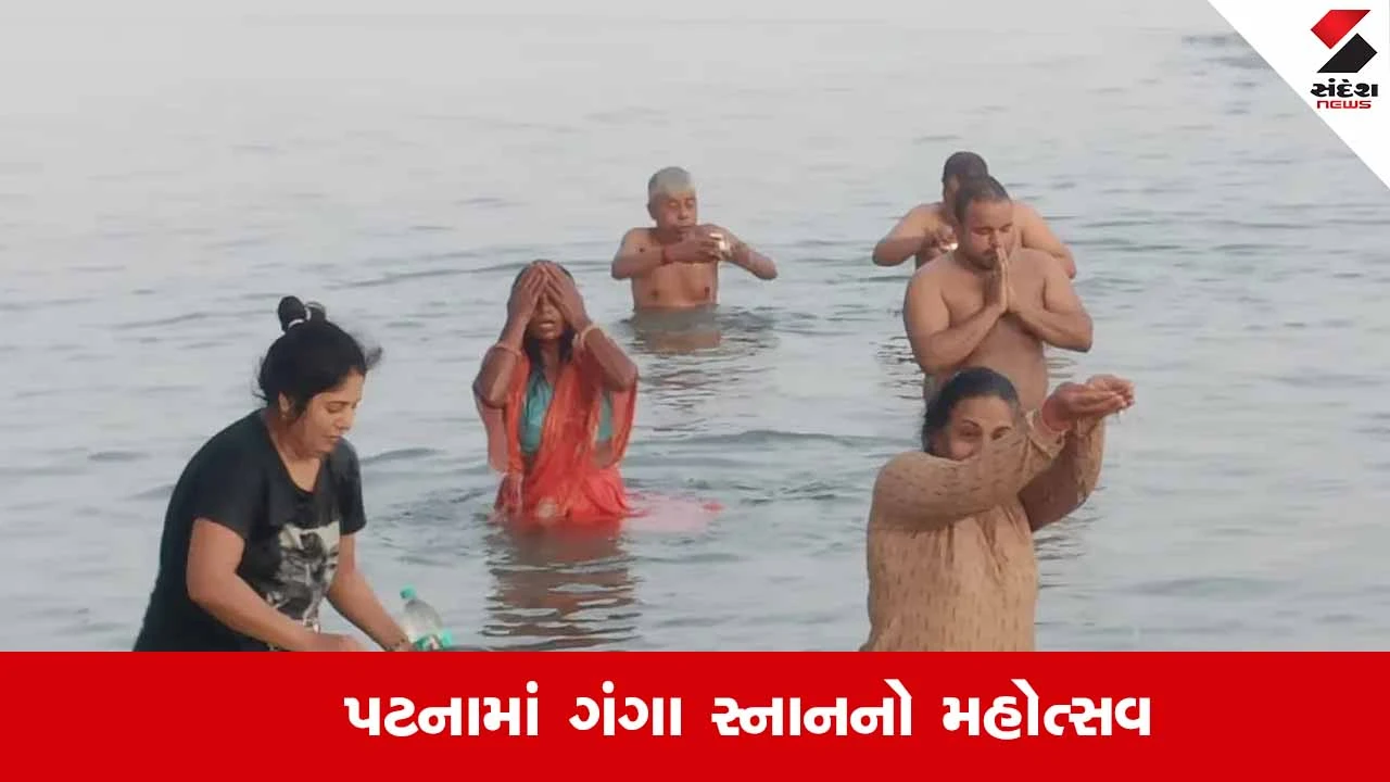 23 વર્ષ પછી દુર્લભ સંયોગ, ષટ્તિલા એકાદશી અને મકરસંક્રાંતિએ ગંગા ઘાટ પર ઉમટી ભીડ 