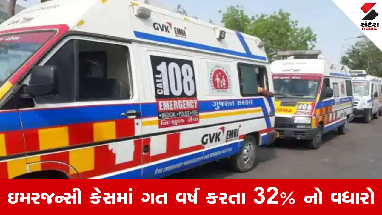 Makar Sankranti 2026 : ઉત્તરાયણની મજા વચ્ચે માઠા સમાચાર, બપોરે 12 વાગ્યા સુધીમાં 510 ઇમરજન્સી કેસ નોંધાયા 