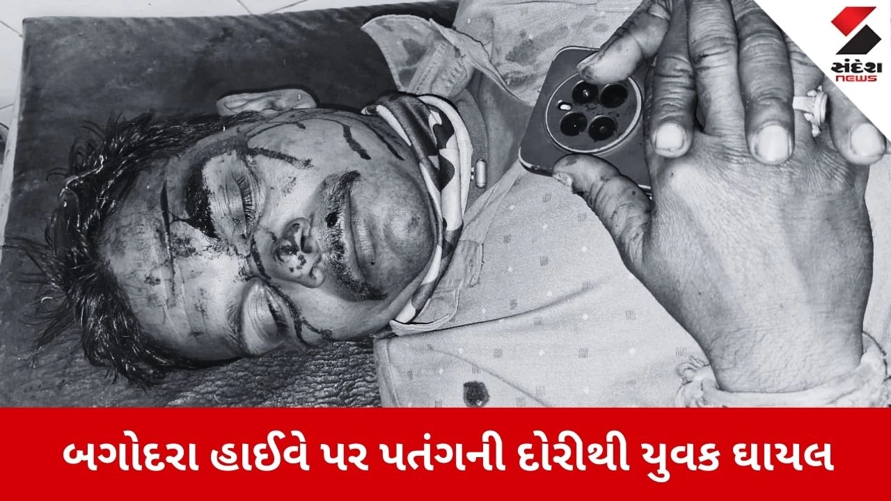 Ahmedabad News: બાવળા-બગોદરા હાઈવે પર પતંગની દોરીનો કહેર 