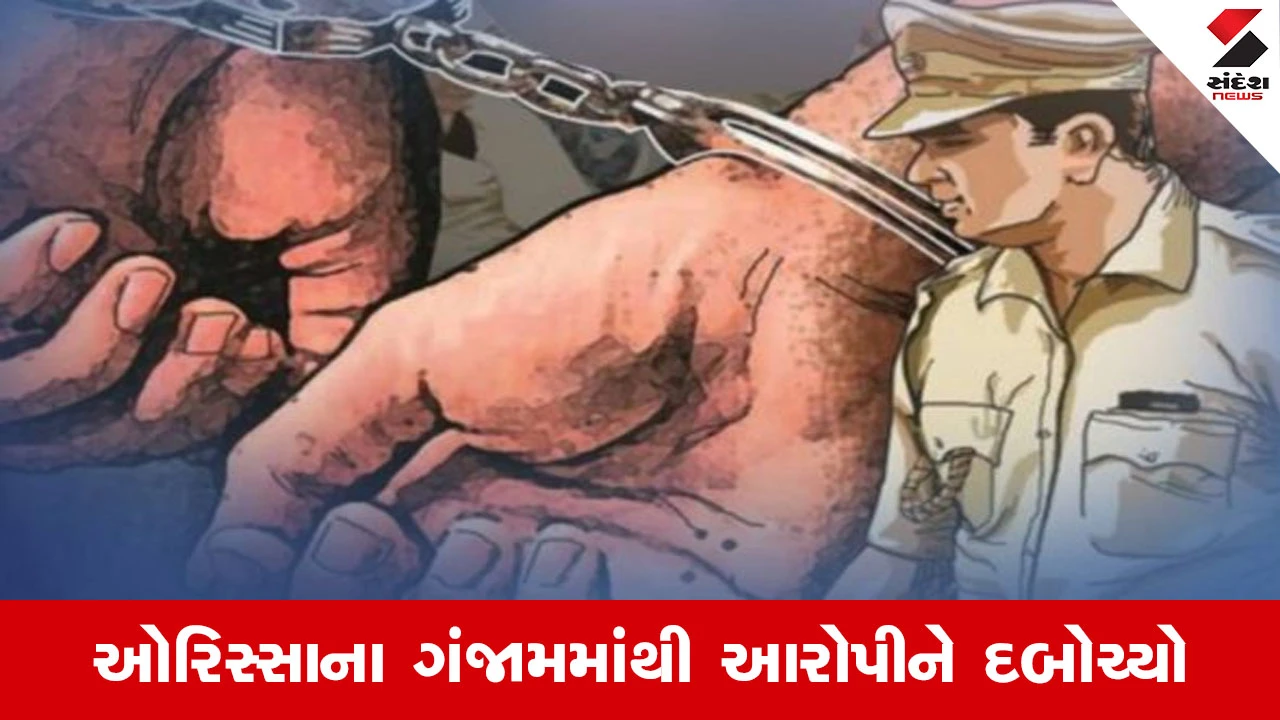 Surat પોલીસની મોટી સફળતા, હત્યાના પ્રયાસનો આરોપી 28 વર્ષ પછી ઓરિસ્સાથી ઝડપાયો 