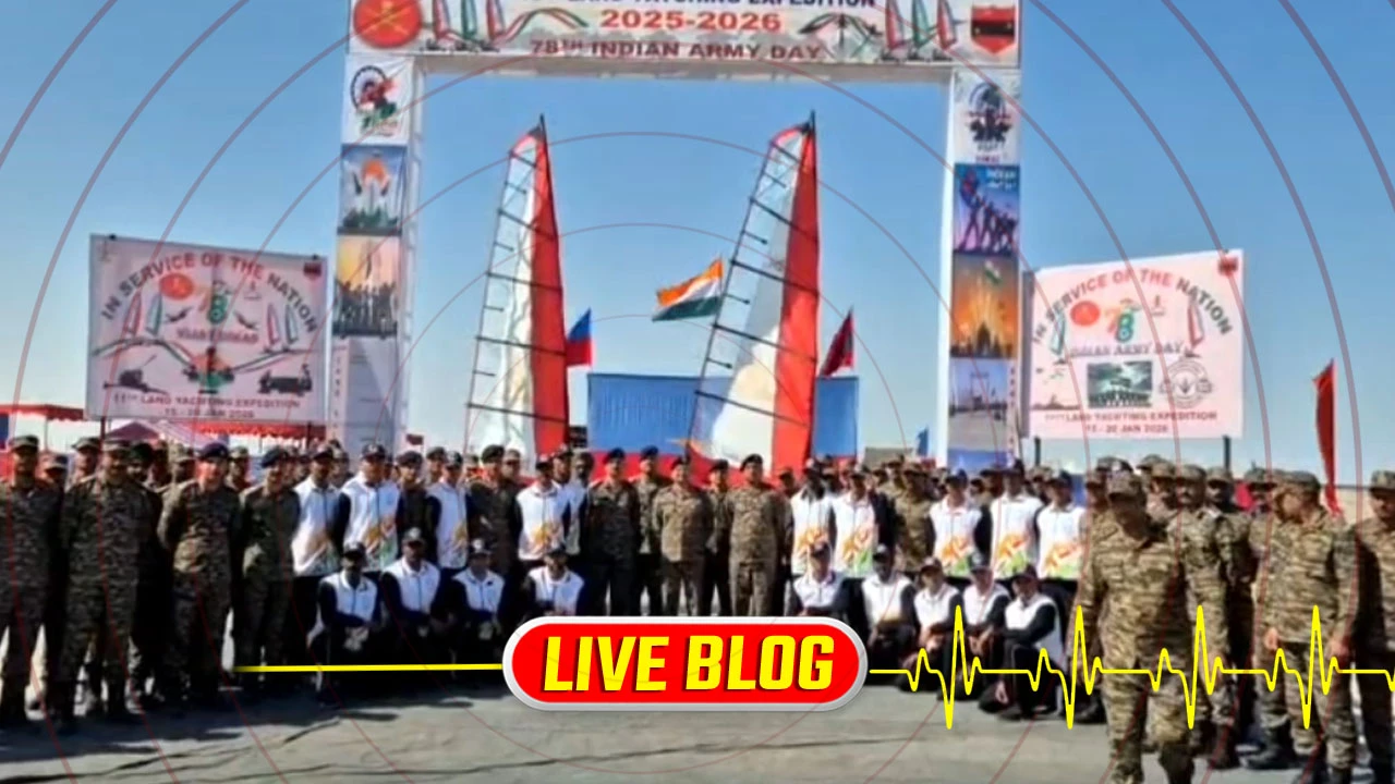 Gujarat Latest News Live:  કચ્છના સફેદ રણમાં ભારતીય સેનાની 'લેન્ડ યોટિંગ' સફર, 21 જવાનો સરહદી વિસ્તારોમાં સાહસ અને શૌર્ય ગાજવશે. 
