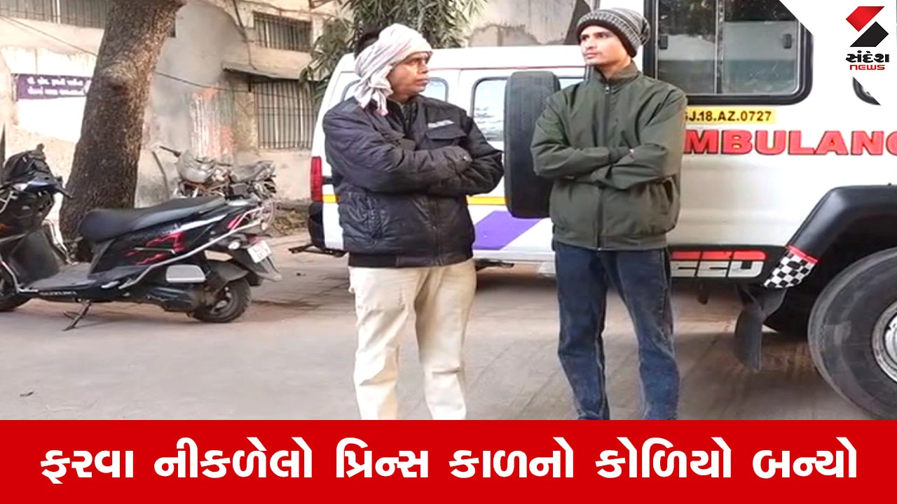 Surat માં ઉત્તરાયણ બની માતમ, પતંગની ઘાતક દોરીએ 23 વર્ષીય યુવકનો જીવ લીધો 