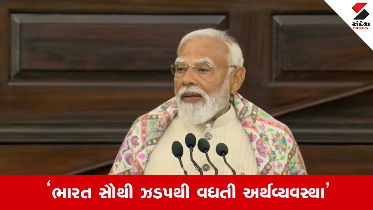 Delhi: ભારત દુનિયાનું સૌથી મોટું ત્રીજું મેટ્રો નેટવર્ક, CSPOC કોન્ફરન્સના ઉદ્ઘાટન પ્રસંગે બોલ્યા PM Modi 