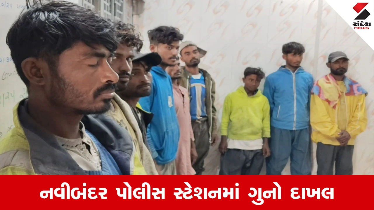 Porbandar News : કોસ્ટ ગાર્ડે પકડેલી પાકિસ્તાની બોટ મામલે ગુનો દાખલ, 9 ક્રૂ મેમ્બર સાથે ઝડપાઈ હતી બોટ 