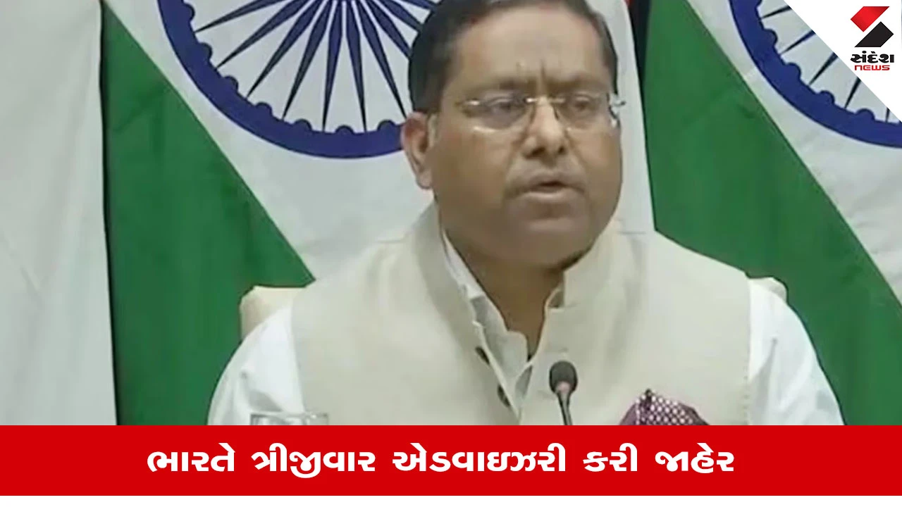 India On Iran Protest: ભારતીય ગરિકોને તાત્કાલિક ઈરાન છોડવા અને વિરોધ પ્રદર્શનોવાળા વિસ્તારોથી દૂર રહેવા અપીલ 