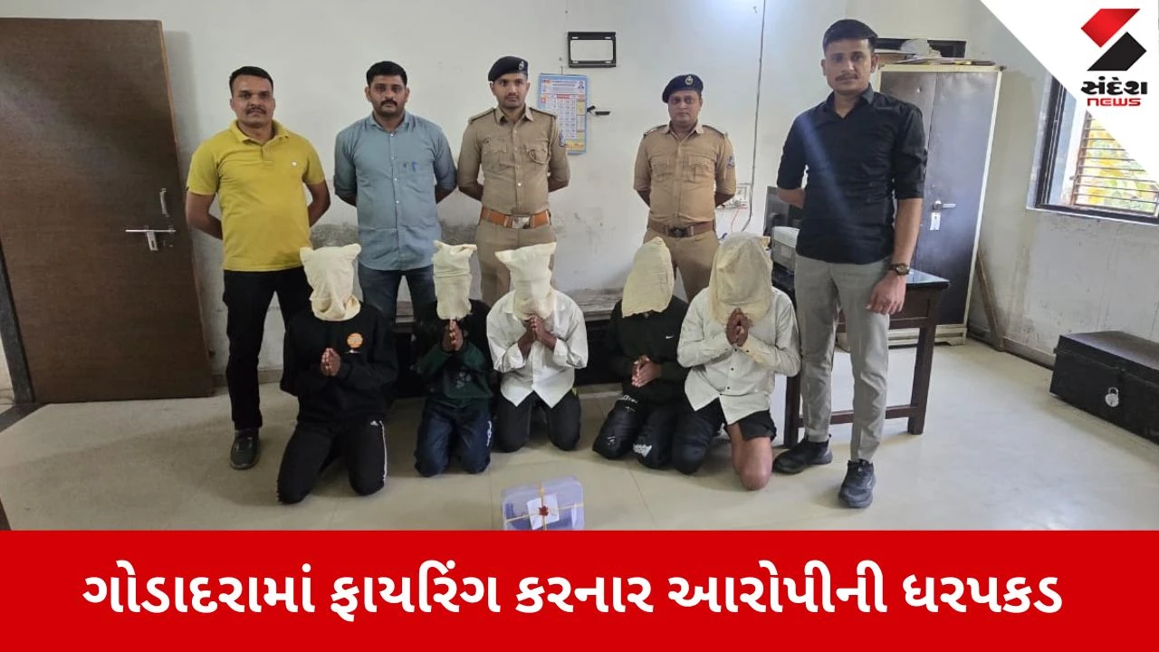 Surat: ગોડાદરામાં જૂની અદાવતમાં મોડી રાત્રે ફાયરિંગ, યુવકની હત્યાનો પ્રયાસ કરનાર શખ્સ ઝડપાયો 