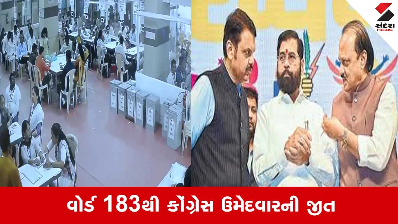 BMC Election Results: 50થી વધુ બેઠકો પર બીજેપી ગઠબંધનની લહેર, ઉદ્ધવ અને રાજનું ગઠબંધન પાછળ 