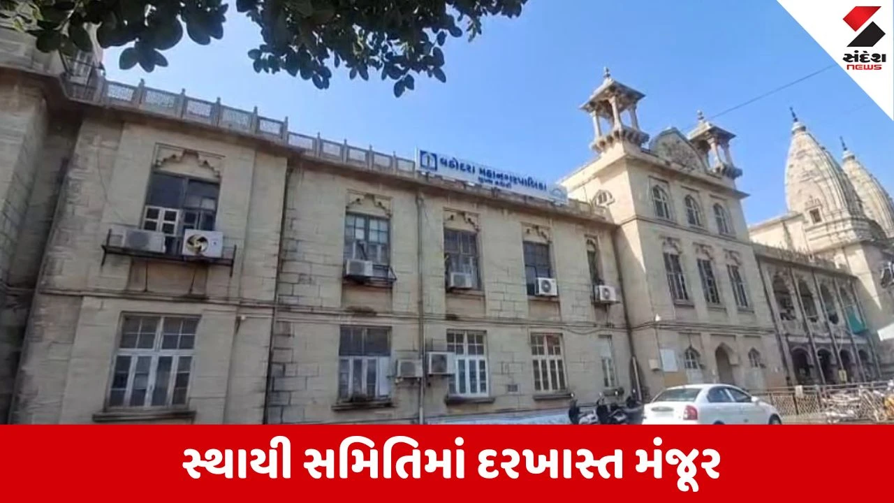 Vadodaraમાં આગ અટકાવવાના પ્રયાસો મજબૂત બનશે, ફાયર પ્રિવેન્શન વિંગની રચનાની તૈયારી 