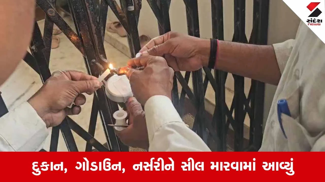 Suratના વરાછાની ગંગેશ્વર સોસાયટીમાં તંત્રની લાલ આંખ, રહેણાંક વિસ્તારમાં ચાલતી હતી કોમર્શિયલ એક્ટિવિટી 