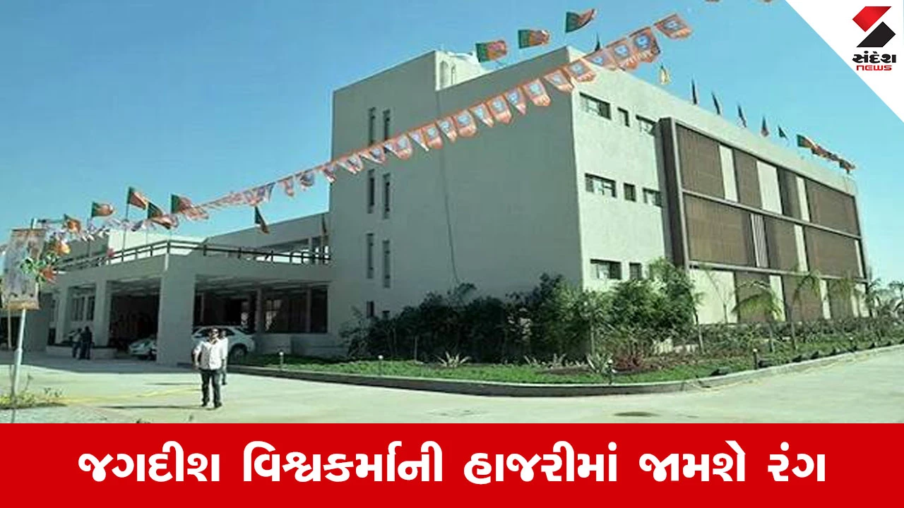 Gandhinagar News : કમલમમાં વિજયોત્સવ, મહારાષ્ટ્ર અને BMC માં ભાજપની જીતની ગુજરાતમાં ભવ્ય ઉજવણી 