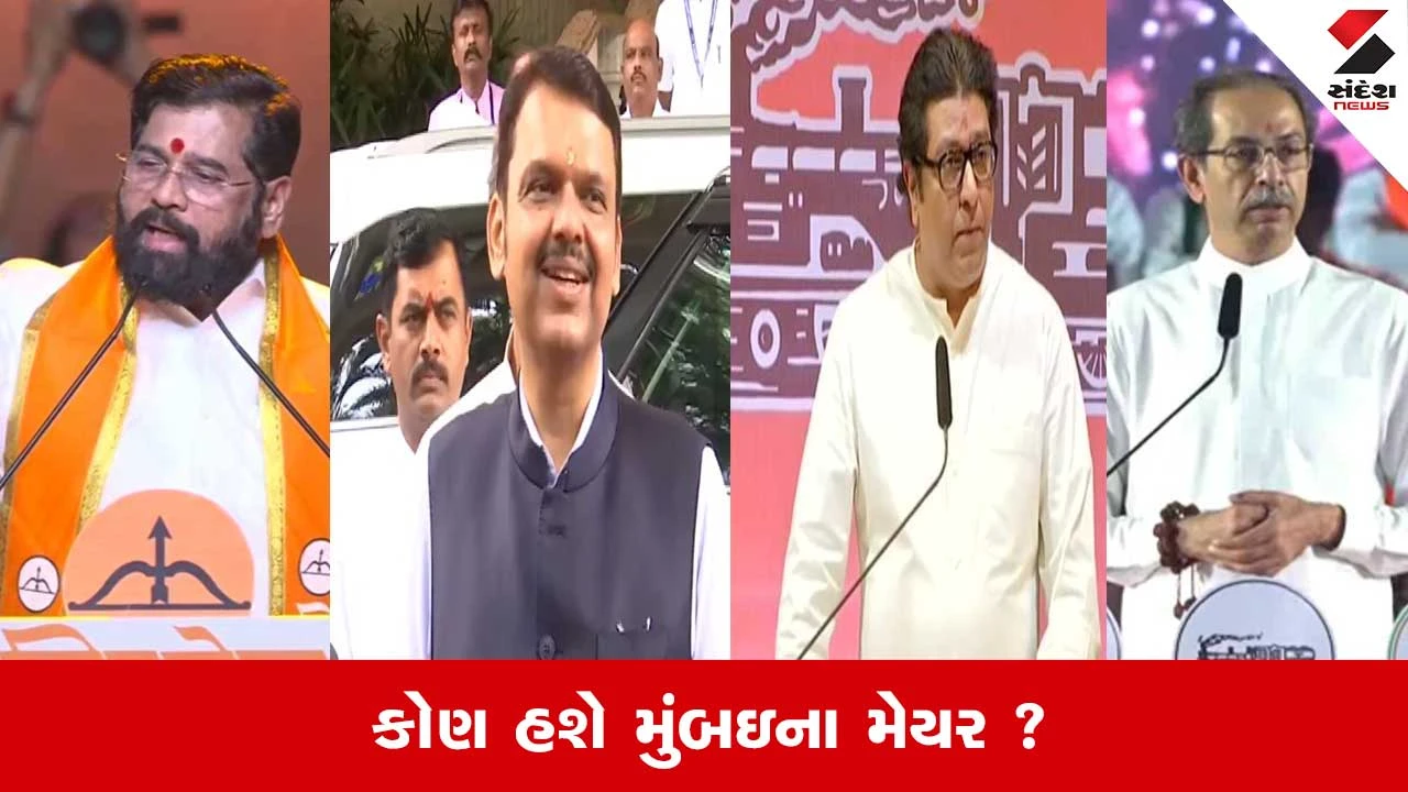 BMC Election Result: પરિણામ આવવામાં થઇ શકે છે મોડું, કાઉન્ટિંગ પ્રોસેસ થઇ છે ચેન્જ 
